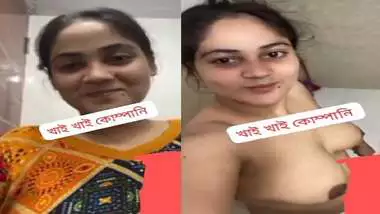 Bengali wife nude video call to lover from Instagram